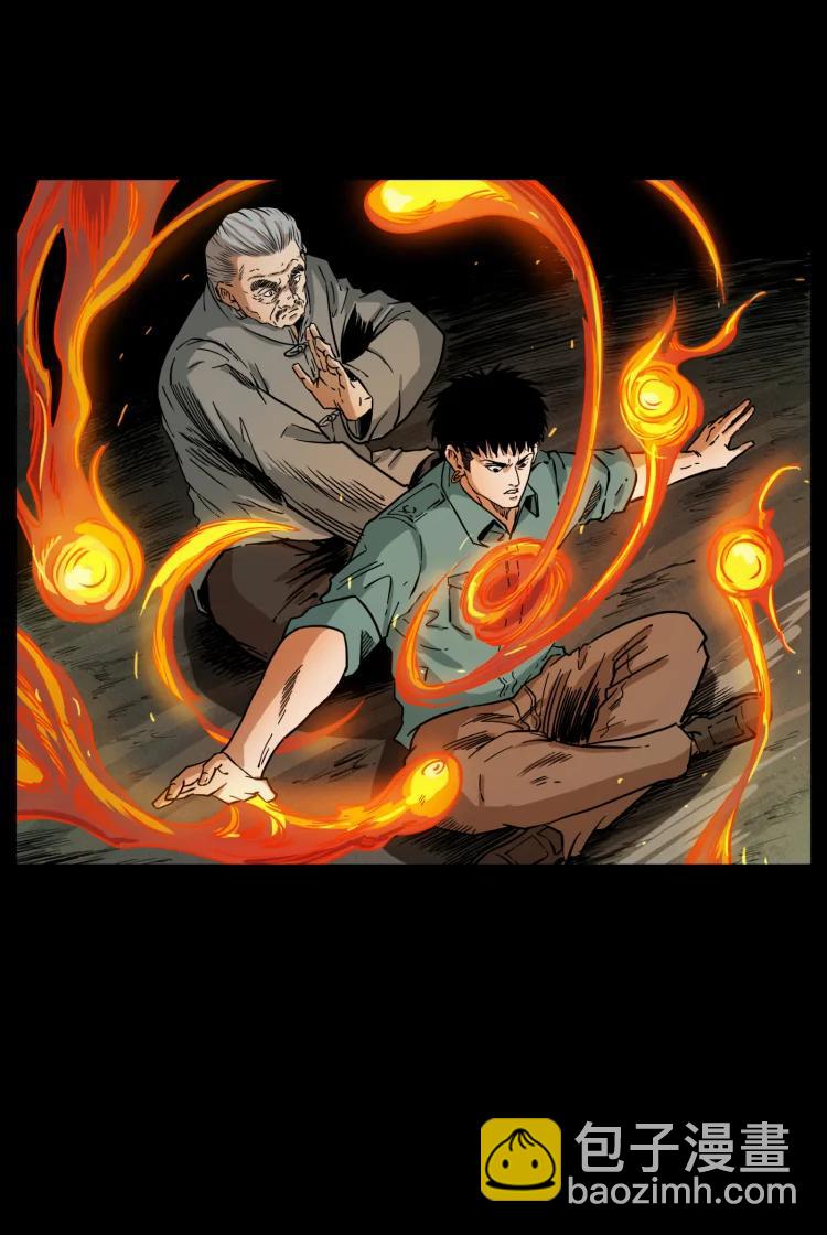 幽冥詭匠 - 399 人之蛹(2/2) - 5