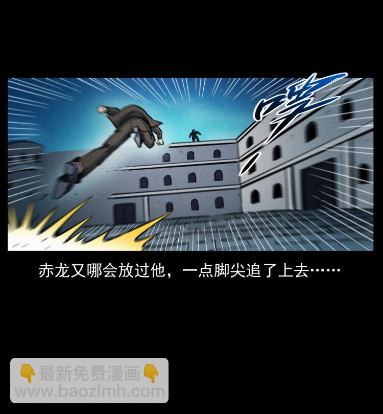 幽冥詭匠 - 403 亮瞎眼(1/2) - 1