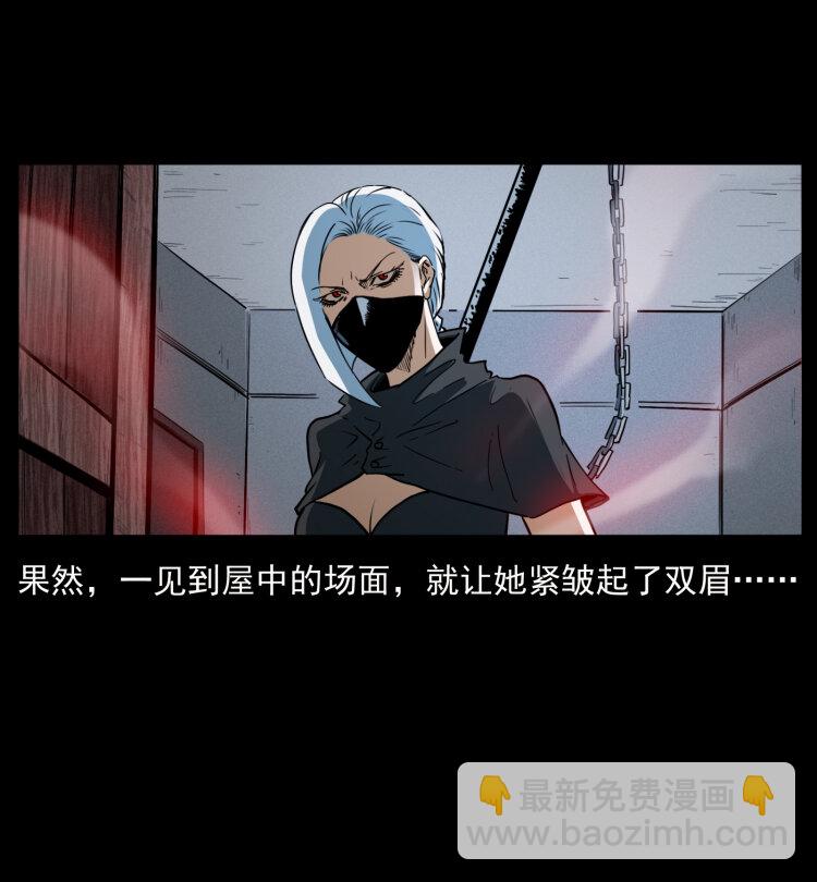 幽冥詭匠 - 403 亮瞎眼(1/2) - 3