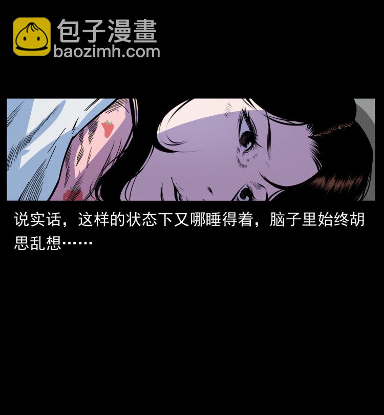 幽冥詭匠 - 407 安穩日子？不存在的！(2/2) - 6