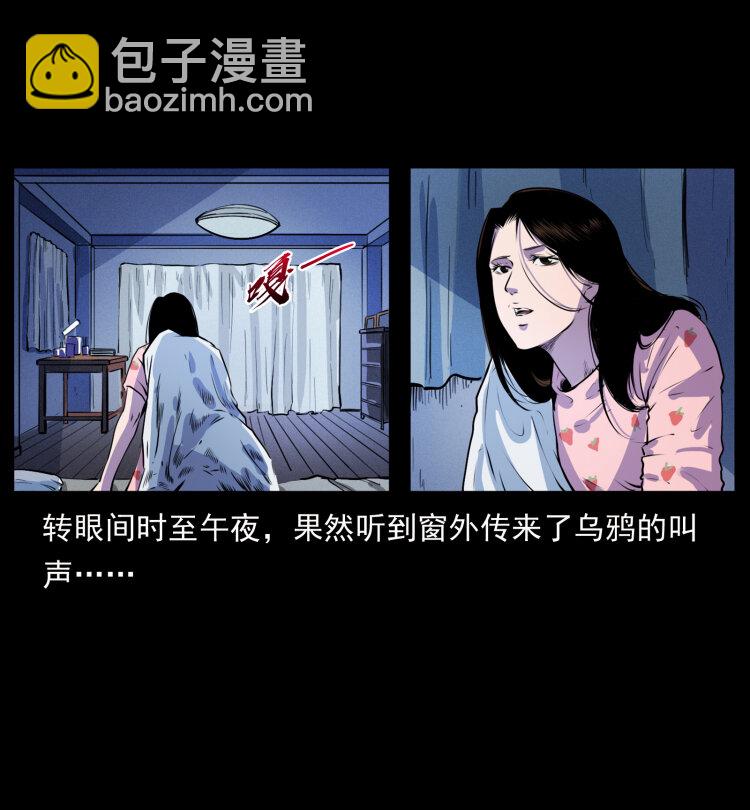 幽冥诡匠 - 407 安稳日子？不存在的！(2/2) - 7