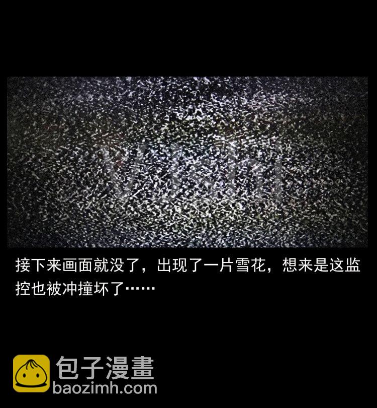 幽冥詭匠 - 409 囚徒陳小狗(2/2) - 1