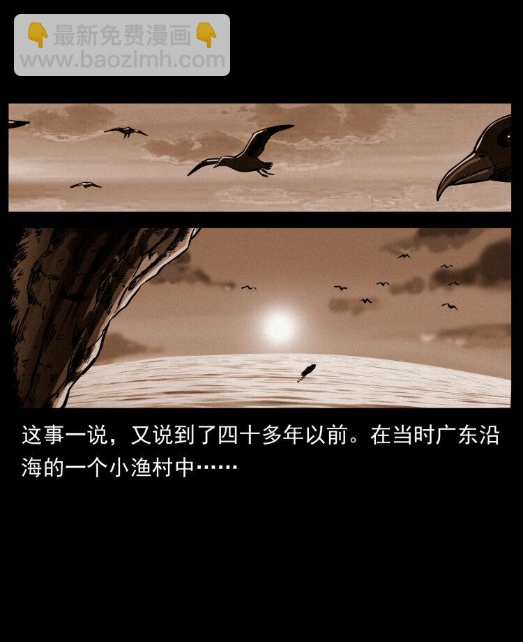 幽冥詭匠 - 413 我想去盜墓(1/2) - 7