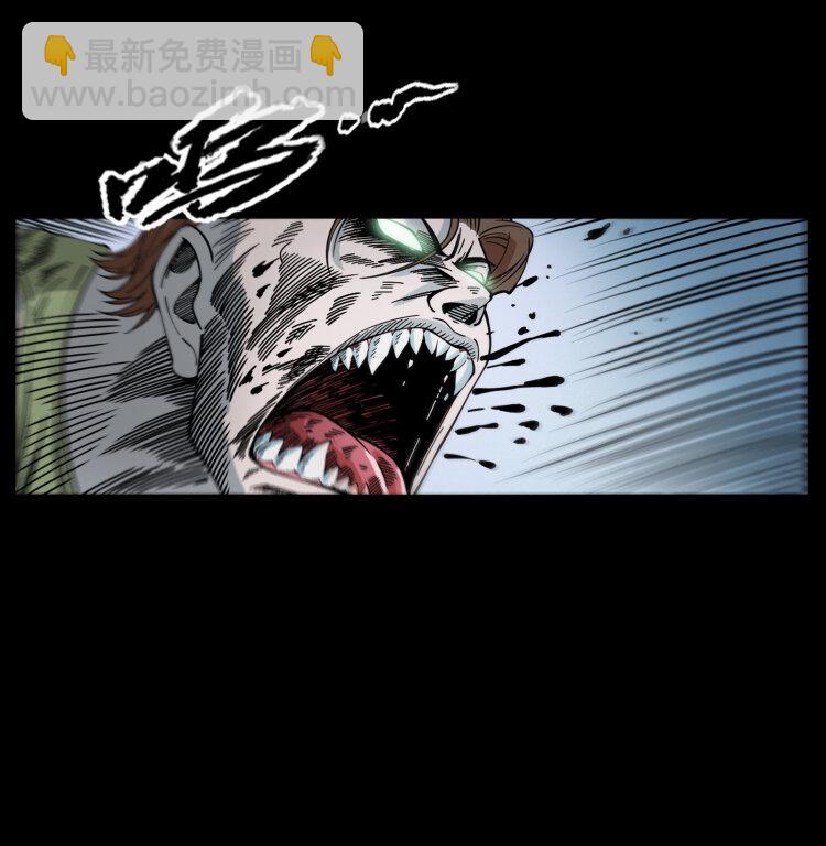 幽冥詭匠 - 415 一起去抓鬼(2/2) - 1