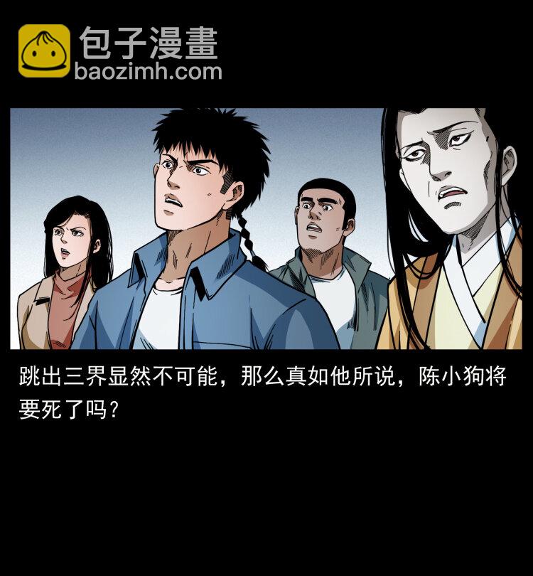 417 秦七爷的信息38