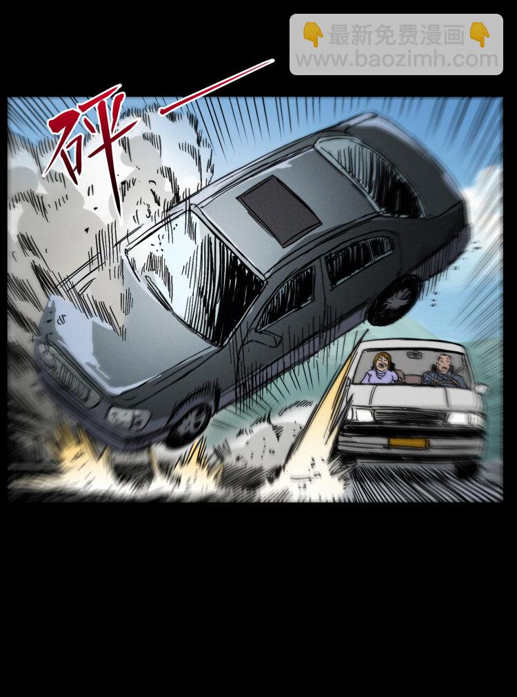 幽冥詭匠 - 417 秦七爺的信息(2/2) - 4