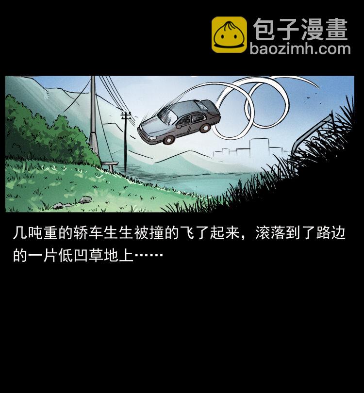 幽冥詭匠 - 417 秦七爺的信息(2/2) - 5