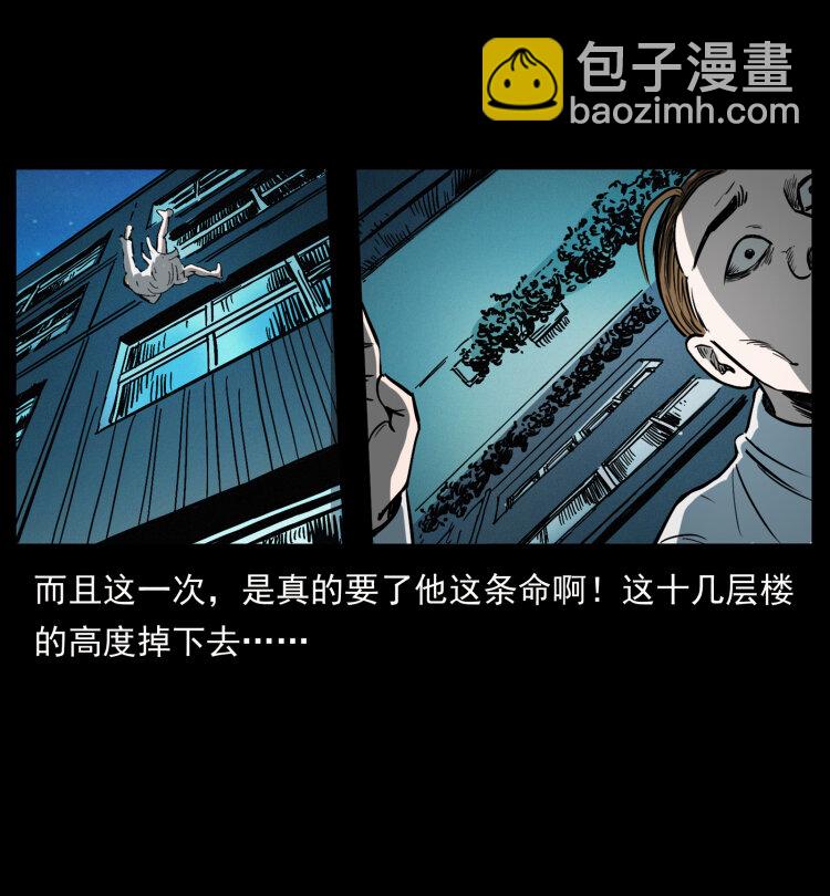 幽冥詭匠 - 417 秦七爺的信息(2/2) - 4