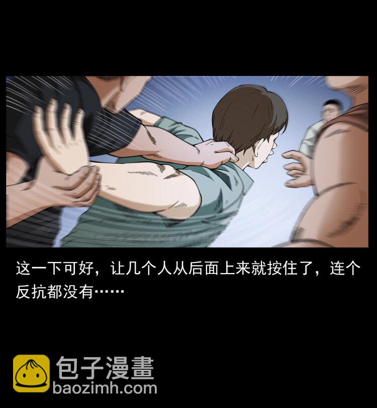 幽冥詭匠 - 425 迷城(1/2) - 2