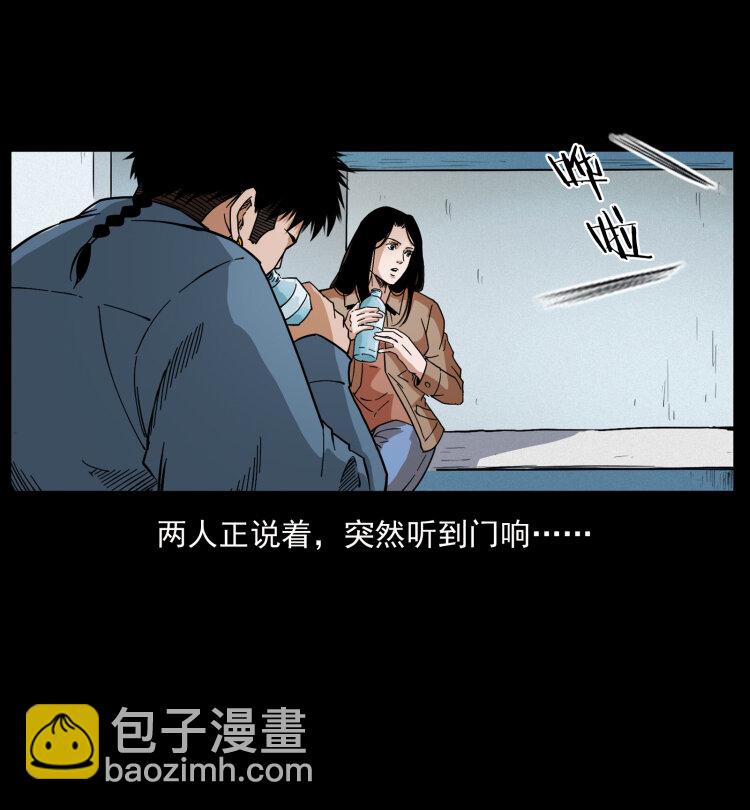 幽冥詭匠 - 425 迷城(2/2) - 4