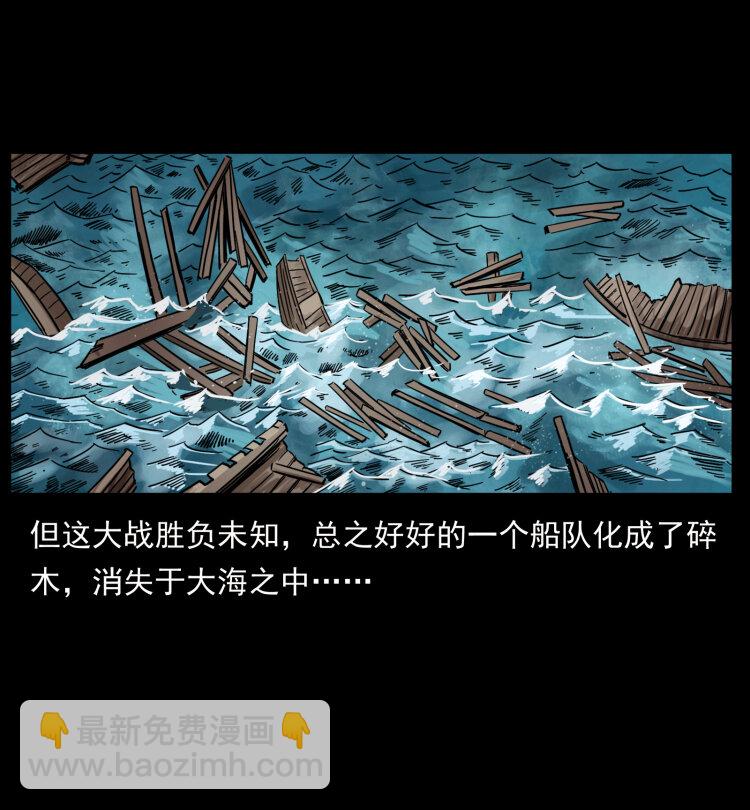 幽冥诡匠 - 431 方士赵佗(2/2) - 6