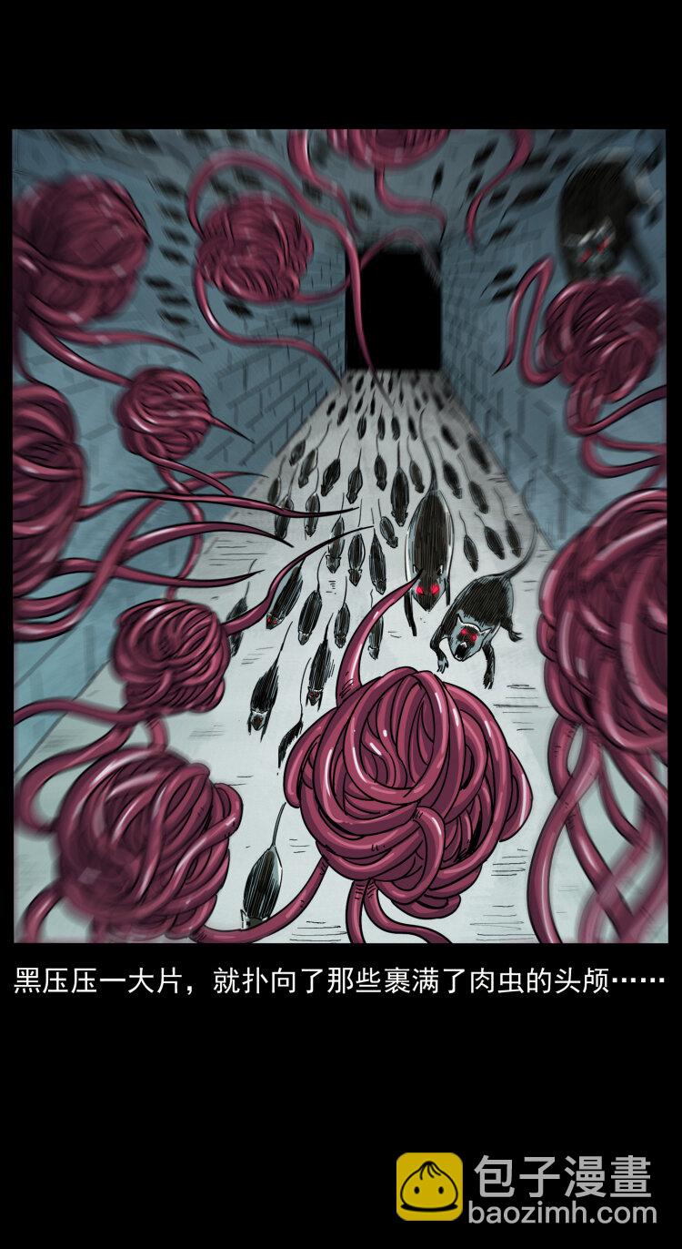 幽冥詭匠 - 437 墓道兇靈(1/2) - 8