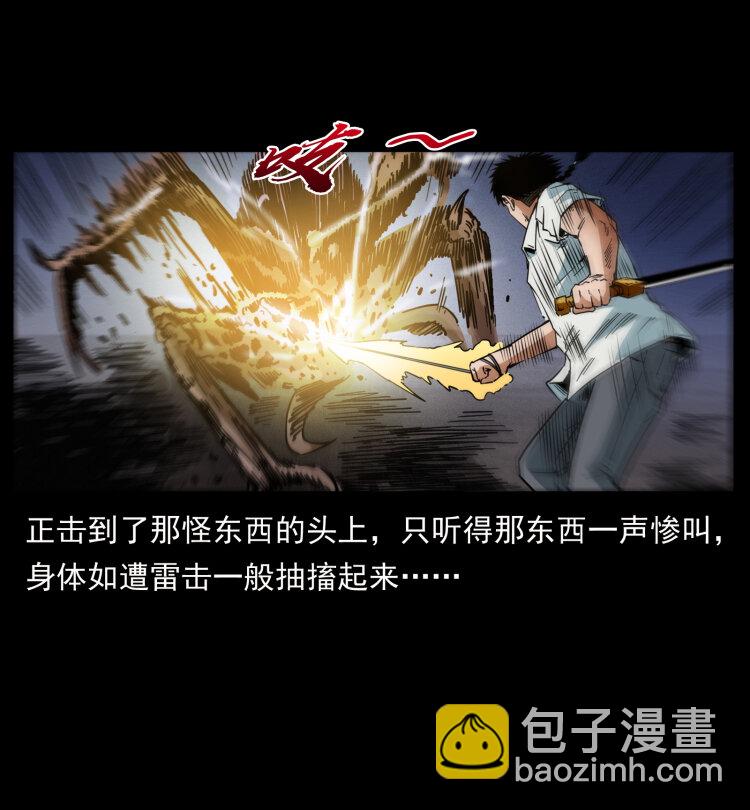 幽冥詭匠 - 437 墓道兇靈(2/2) - 3