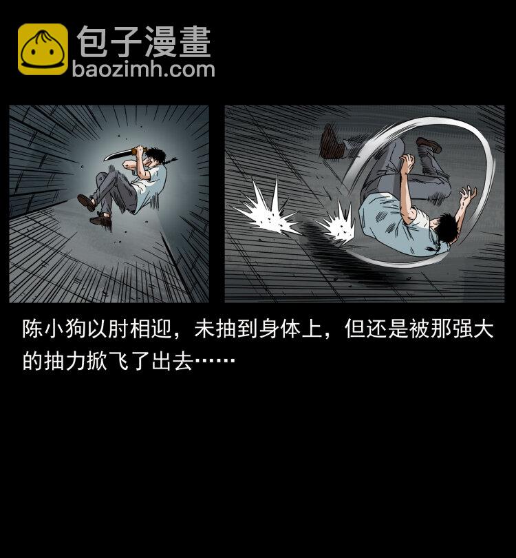 幽冥詭匠 - 437 墓道兇靈(2/2) - 7