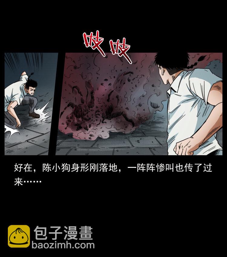 幽冥詭匠 - 437 墓道兇靈(2/2) - 6