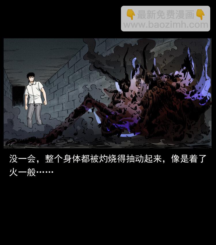 幽冥詭匠 - 437 墓道兇靈(2/2) - 1