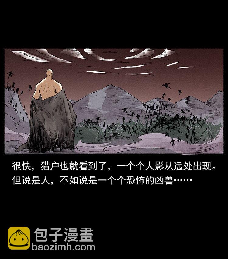 幽冥詭匠 - 外傳 洛生傳5 引蛇出洞(1/2) - 8