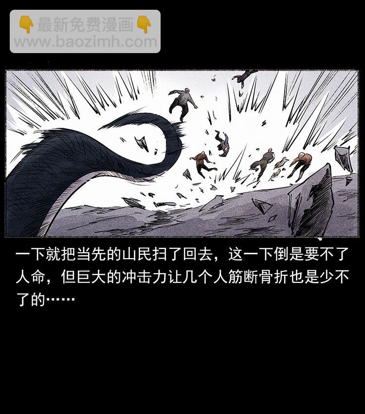 幽冥詭匠 - 外傳 洛生傳5 引蛇出洞(2/2) - 1