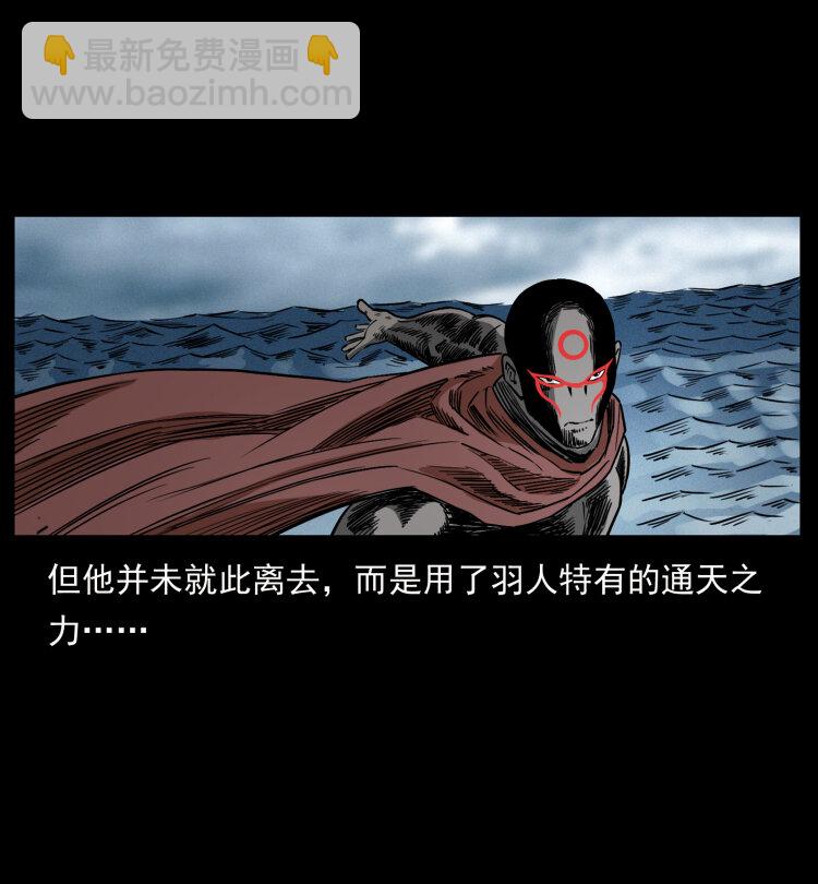 幽冥詭匠 - 445 不死族(1/2) - 7