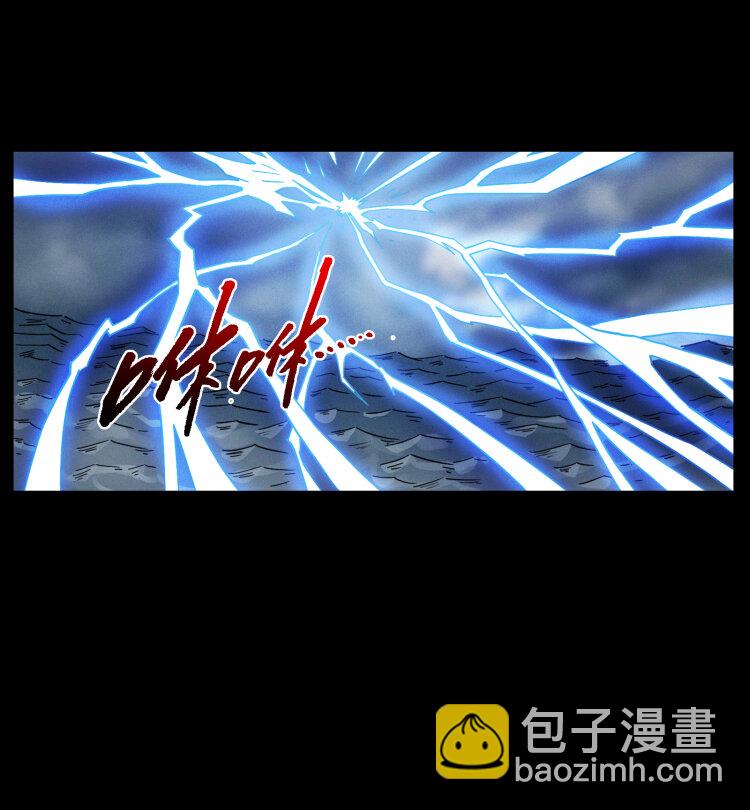 幽冥詭匠 - 445 不死族(2/2) - 1