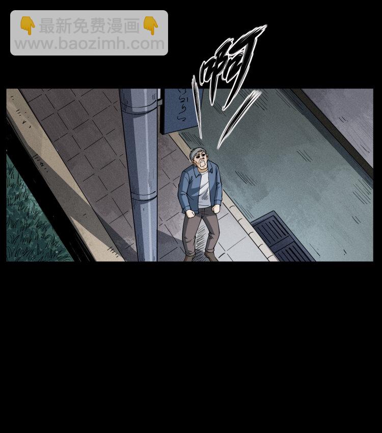 幽冥詭匠 - 449 上古懸案(1/2) - 5