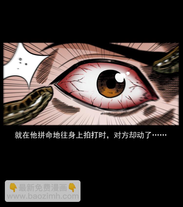 幽冥詭匠 - 467 歡迎進入薩滿世界(1/2) - 6