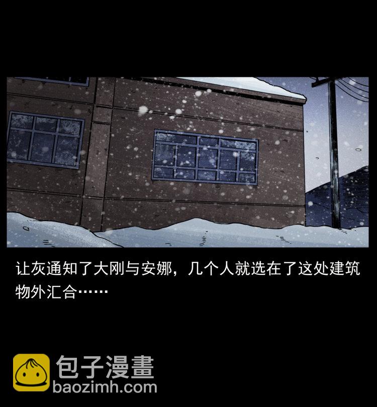 幽冥詭匠 - 473 逐個擊破(2/2) - 1