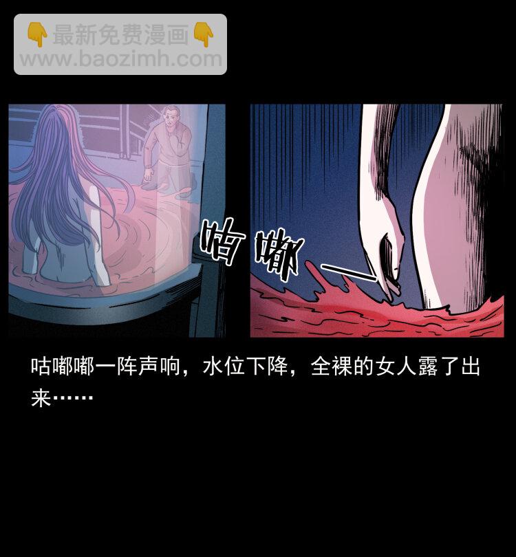 幽冥詭匠 - 479 地宮崩壞(2/2) - 2