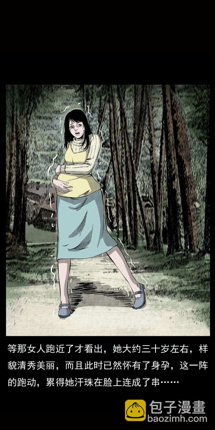 幽冥詭匠 - 050 刨屍狗傳奇3(1/2) - 2