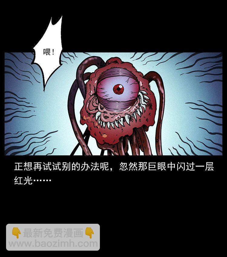 幽冥詭匠 - 485 本核(1/2) - 8