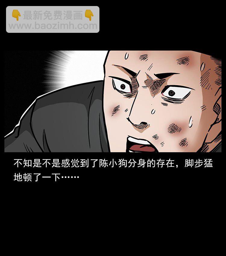 幽冥詭匠 - 485 本核(2/2) - 1