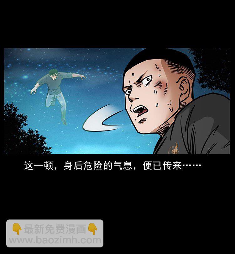 幽冥詭匠 - 485 本核(2/2) - 2