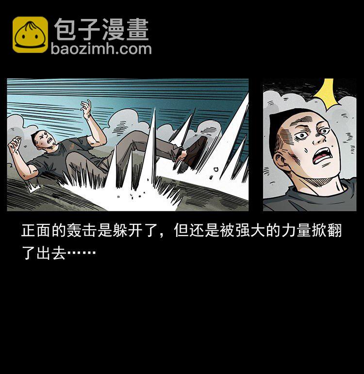 幽冥詭匠 - 485 本核(2/2) - 6