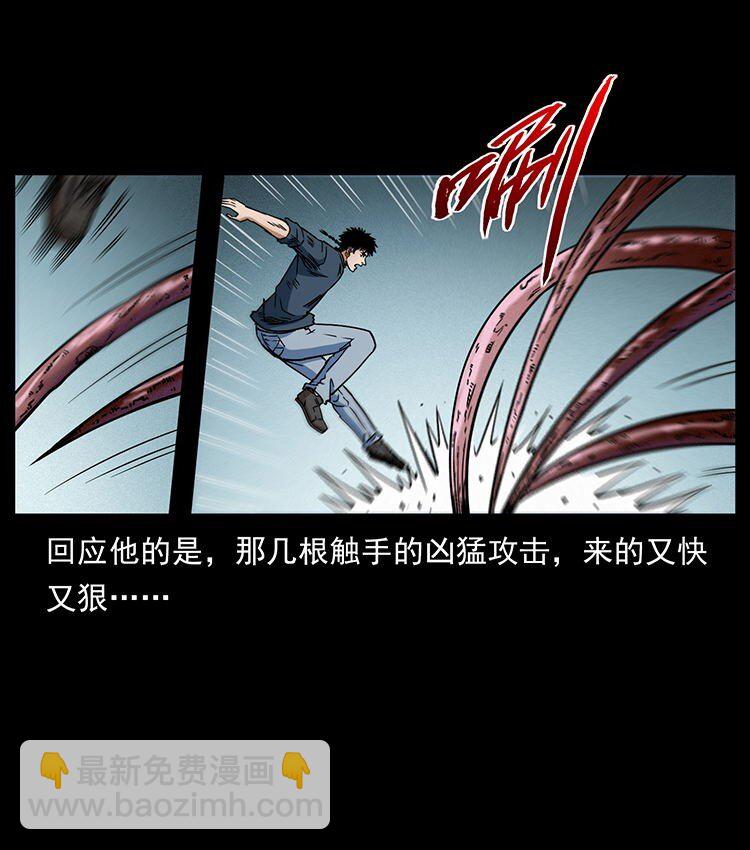 幽冥詭匠 - 485 本核(1/2) - 8