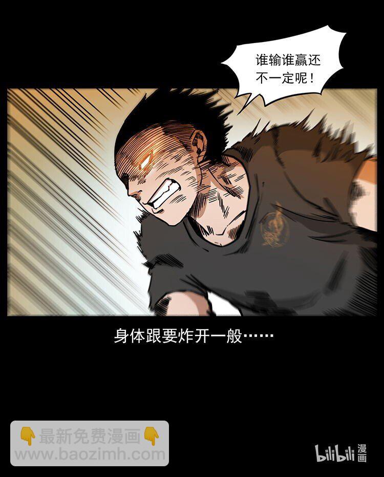 幽冥詭匠 - 485 本核(2/2) - 1