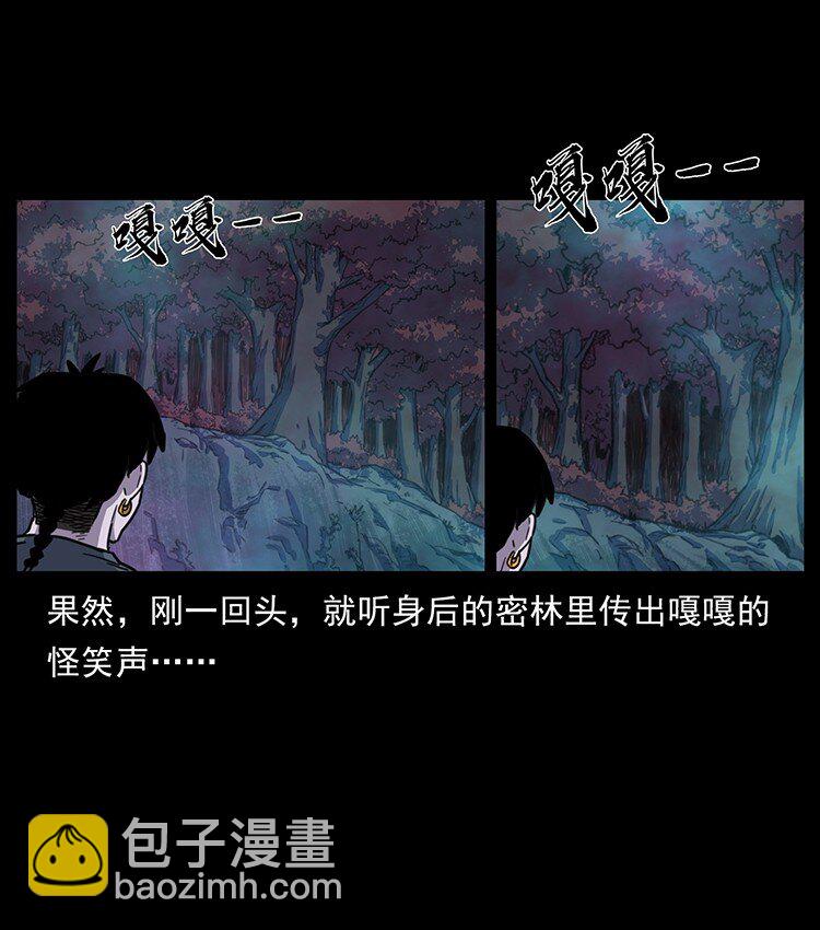 幽冥詭匠 - 489 劫難一重重(2/2) - 3
