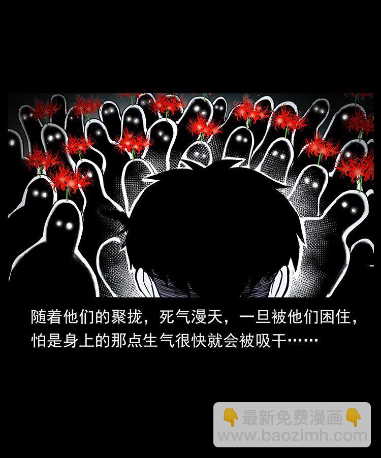 幽冥詭匠 - 491 硬剛(1/2) - 7