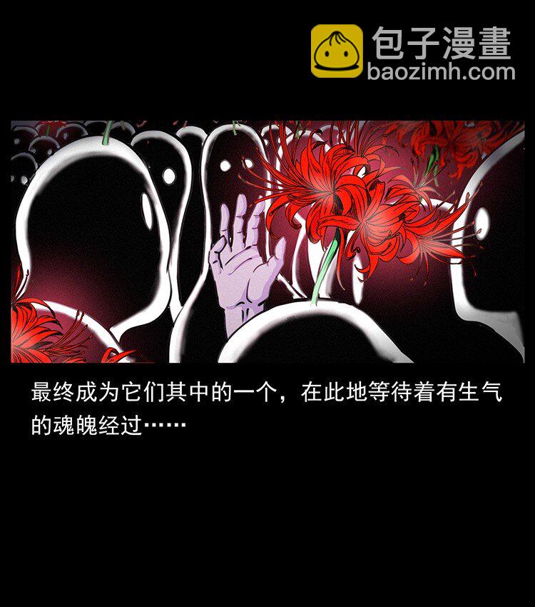 幽冥詭匠 - 491 硬剛(1/2) - 1