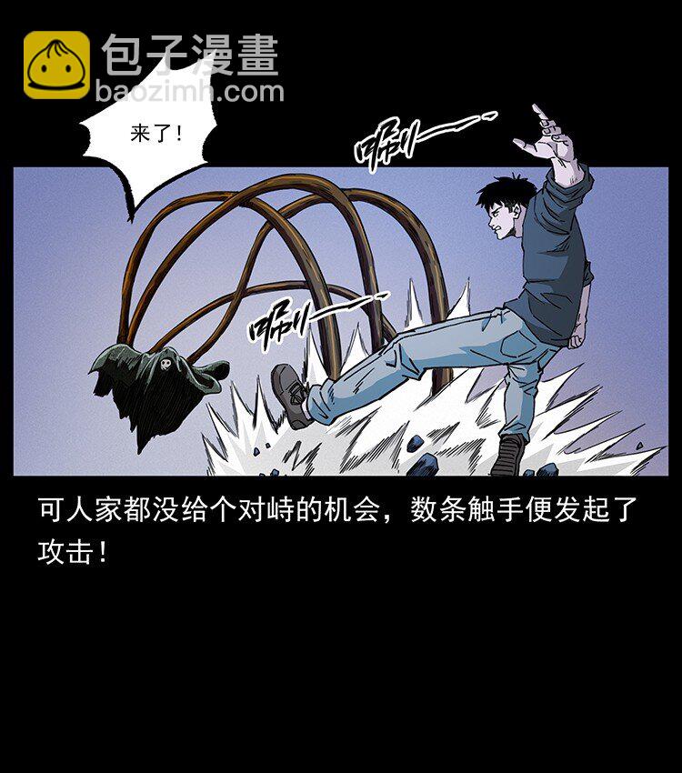 幽冥詭匠 - 491 硬剛(1/2) - 3