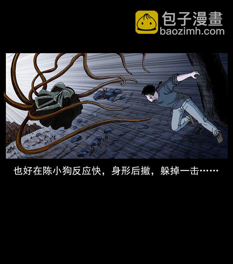 幽冥詭匠 - 491 硬剛(1/2) - 4