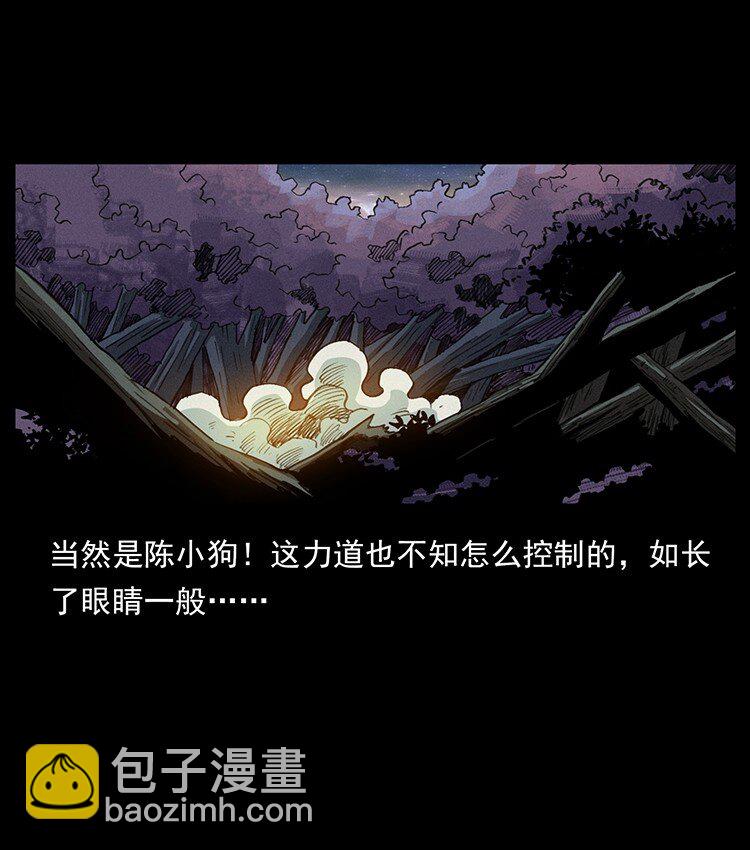 幽冥詭匠 - 491 硬剛(2/2) - 1