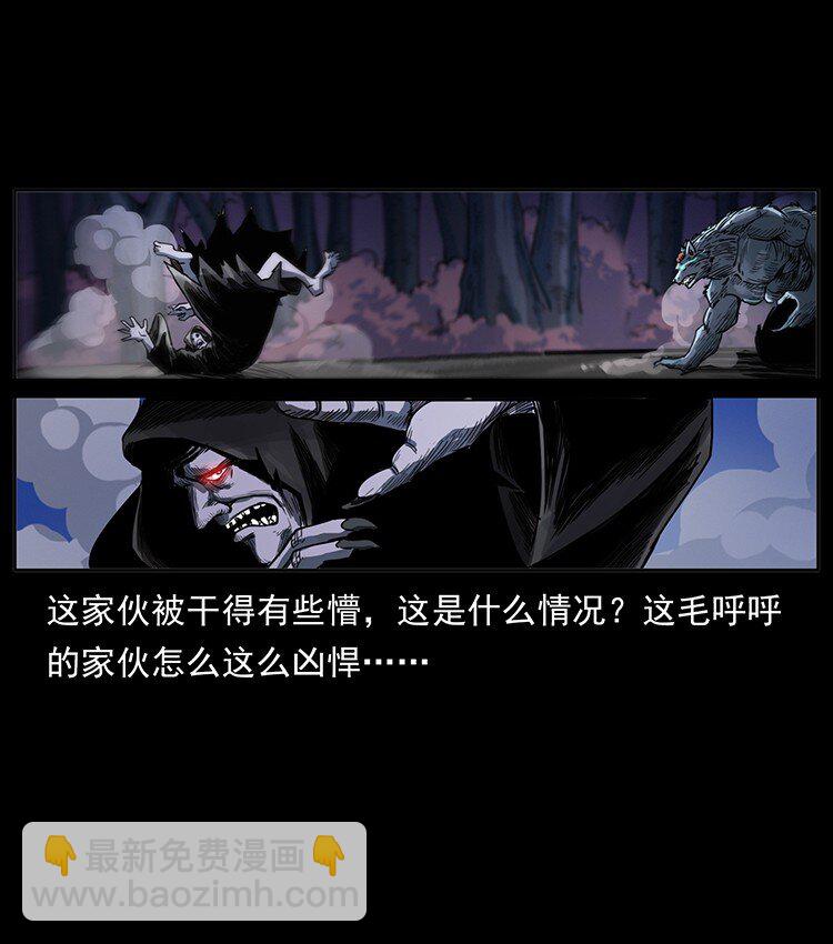 幽冥詭匠 - 499 點將臺(1/2) - 5