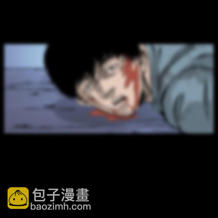 幽冥詭匠 - 052 關帝廟1(2/2) - 1