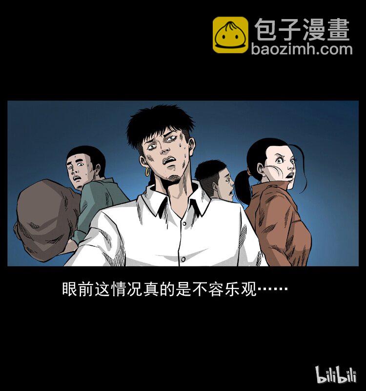 幽冥詭匠 - 056 得虯骨(2/2) - 2