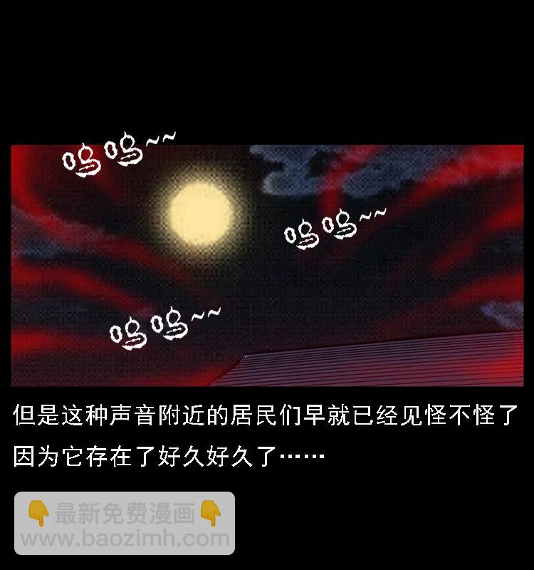 幽冥詭匠 - 077 京城凶宅(2/2) - 2