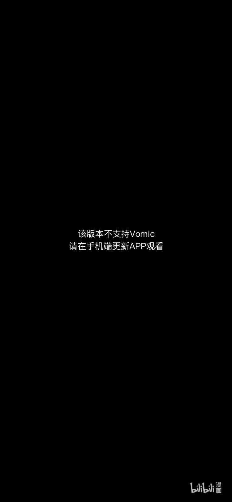 幽冥詭匠 第二季 - 01 半透明的嬰兒 - 1