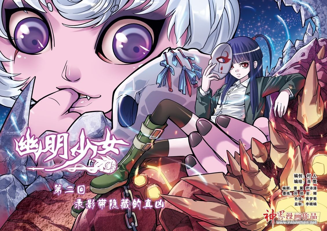 03-第3话
