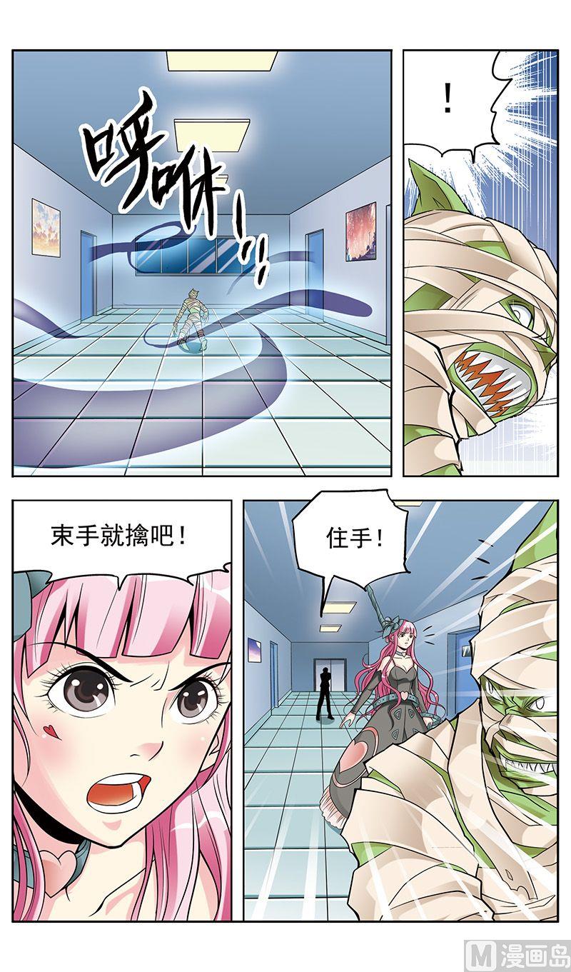 第33话-第33话