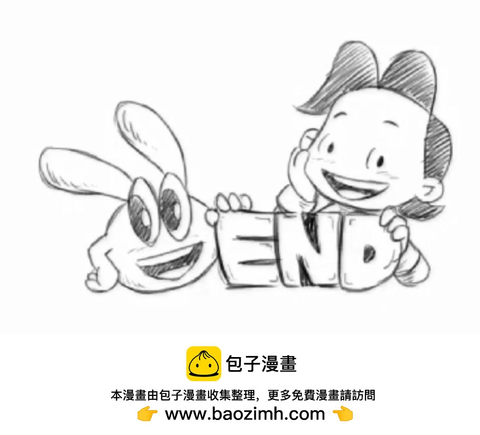 幽默漫畫系列 - 手機(2/2) - 3