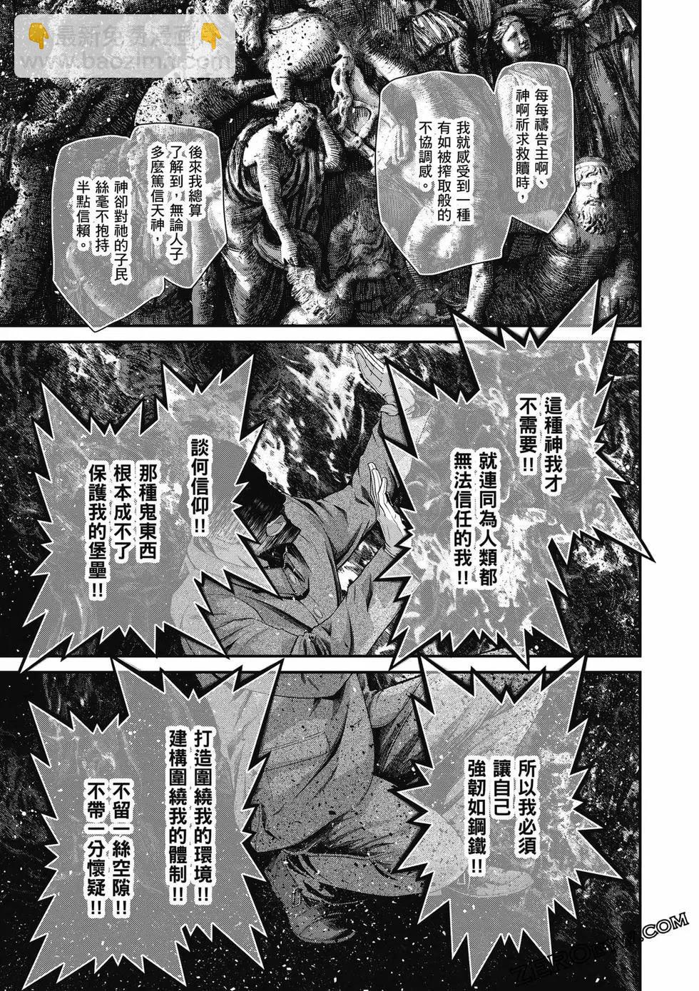 第85话19